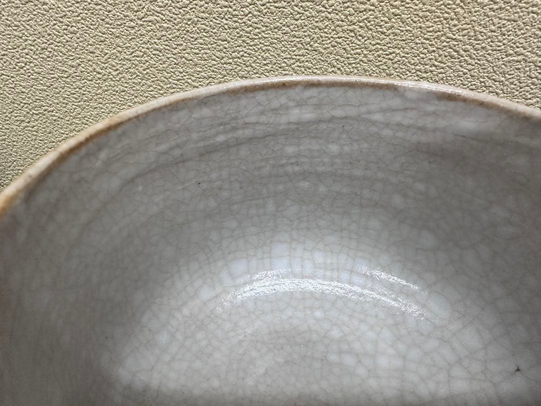 伊万里焼　貫入抹茶碗　松竹梅