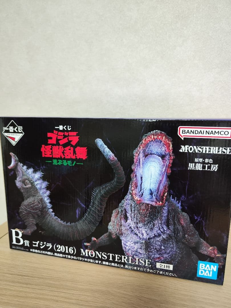 一番くじ ゴジラ 怪獣乱舞荒ぶるモノ-A賞B賞C賞F賞G賞H賞まとめ セット売り