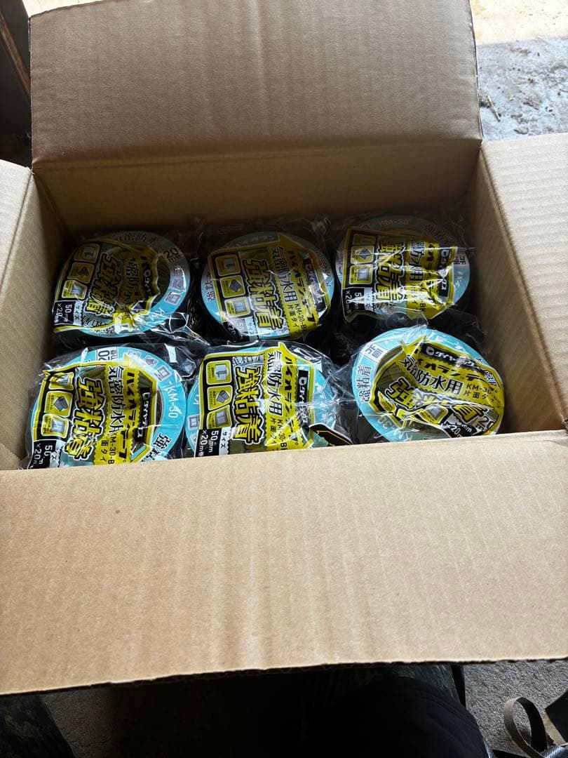 強粘着片面テープ 50mm x 20m 30個入り