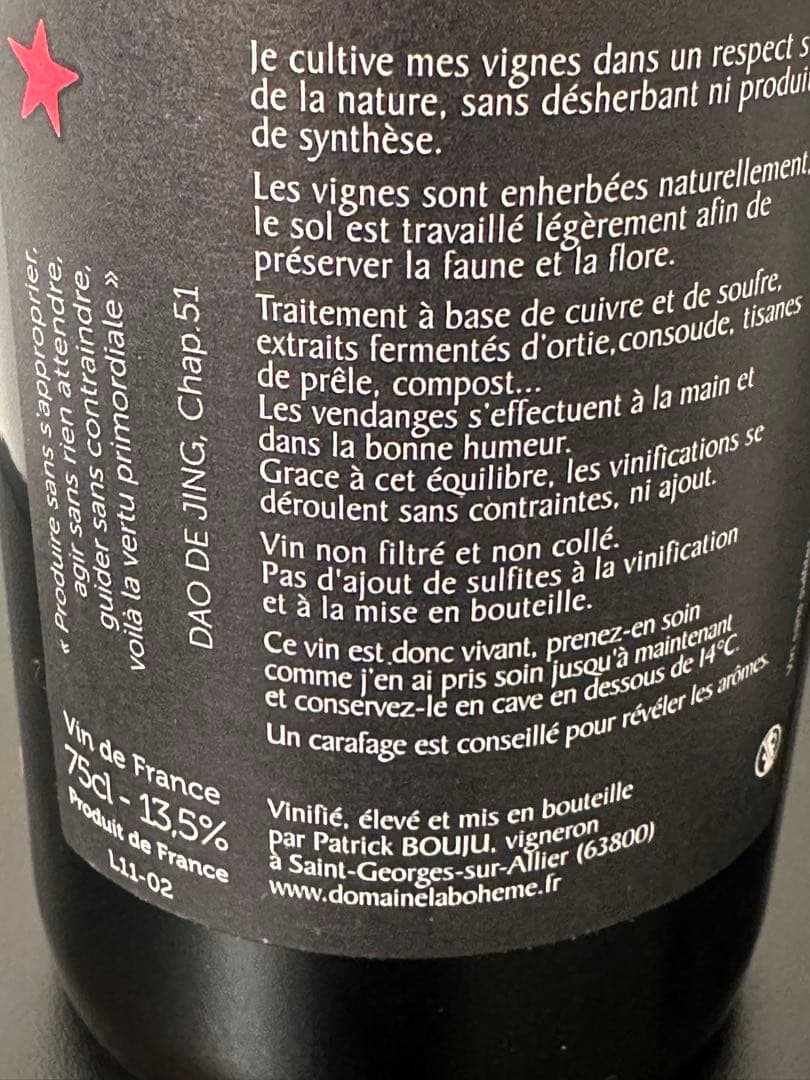 【特価】【自然派ワイン】人気ナチュラルワイン4本セット