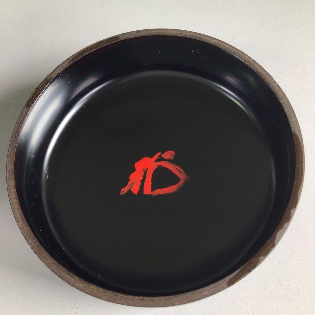 Ｒ３８９　棗　『岡本陽斎作』『大徳寺　松長剛山　箱書』『菊蒔絵』『大棗』　共箱