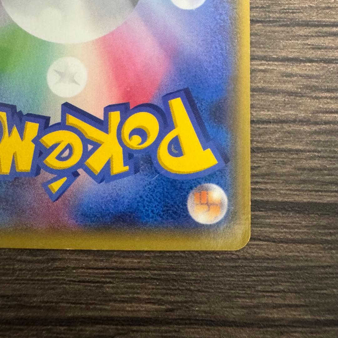 超希少♢ポケモンカード♢MレックウザEX♢UR♢エメラルドブレイク♢早い者勝ち