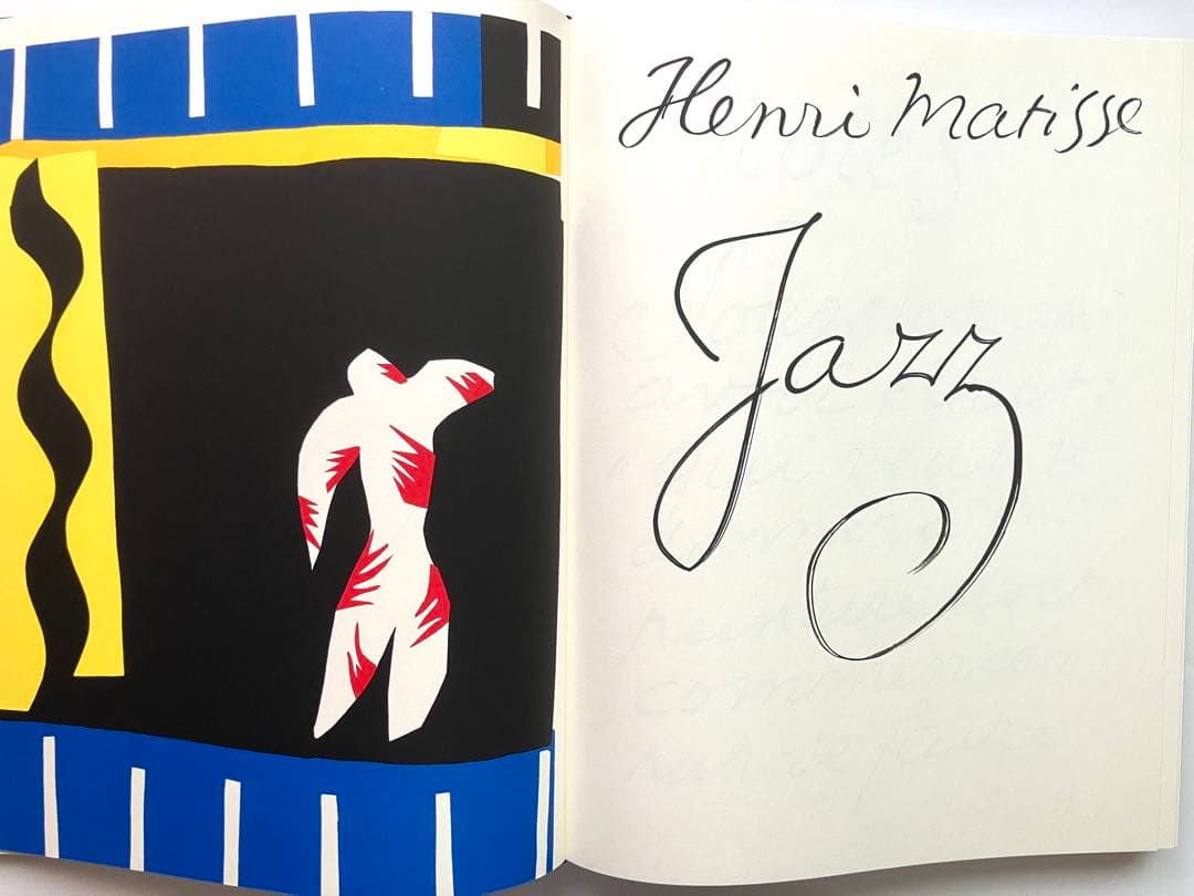HENRI MATISSE／JAZZ (アンリ•マティス／ジャズ)