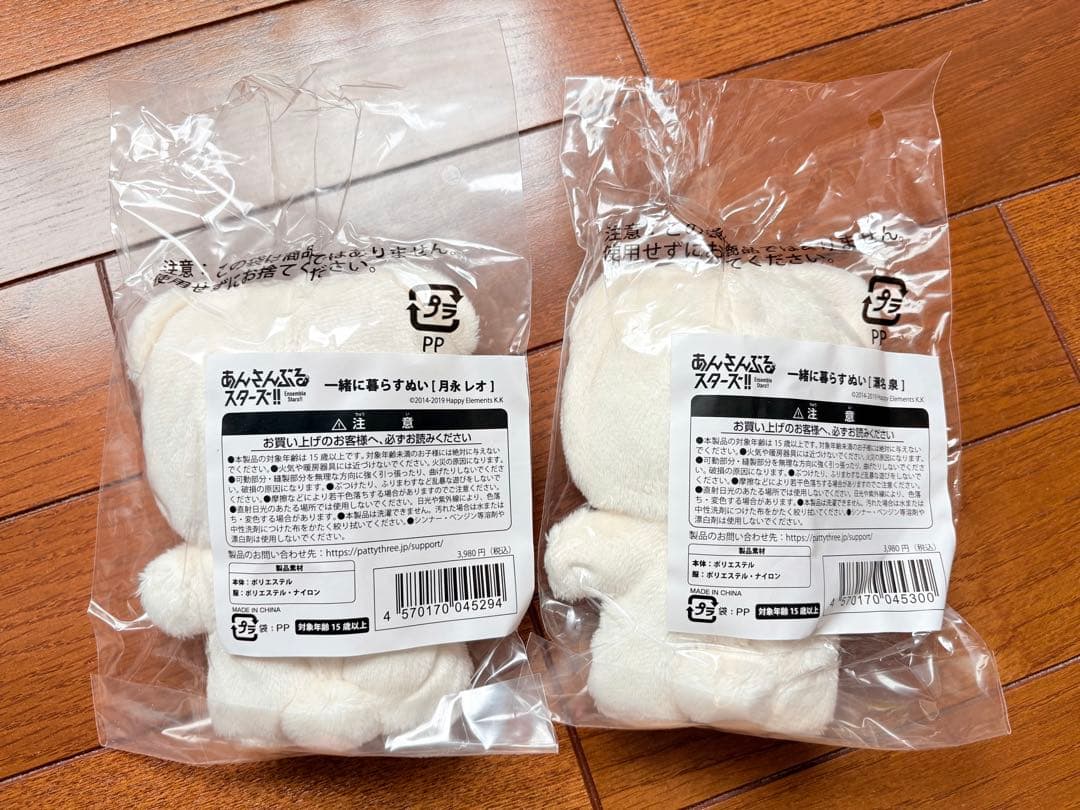 【未開封】あんスタ いつぬい 月永レオ 瀬名泉 2体セット