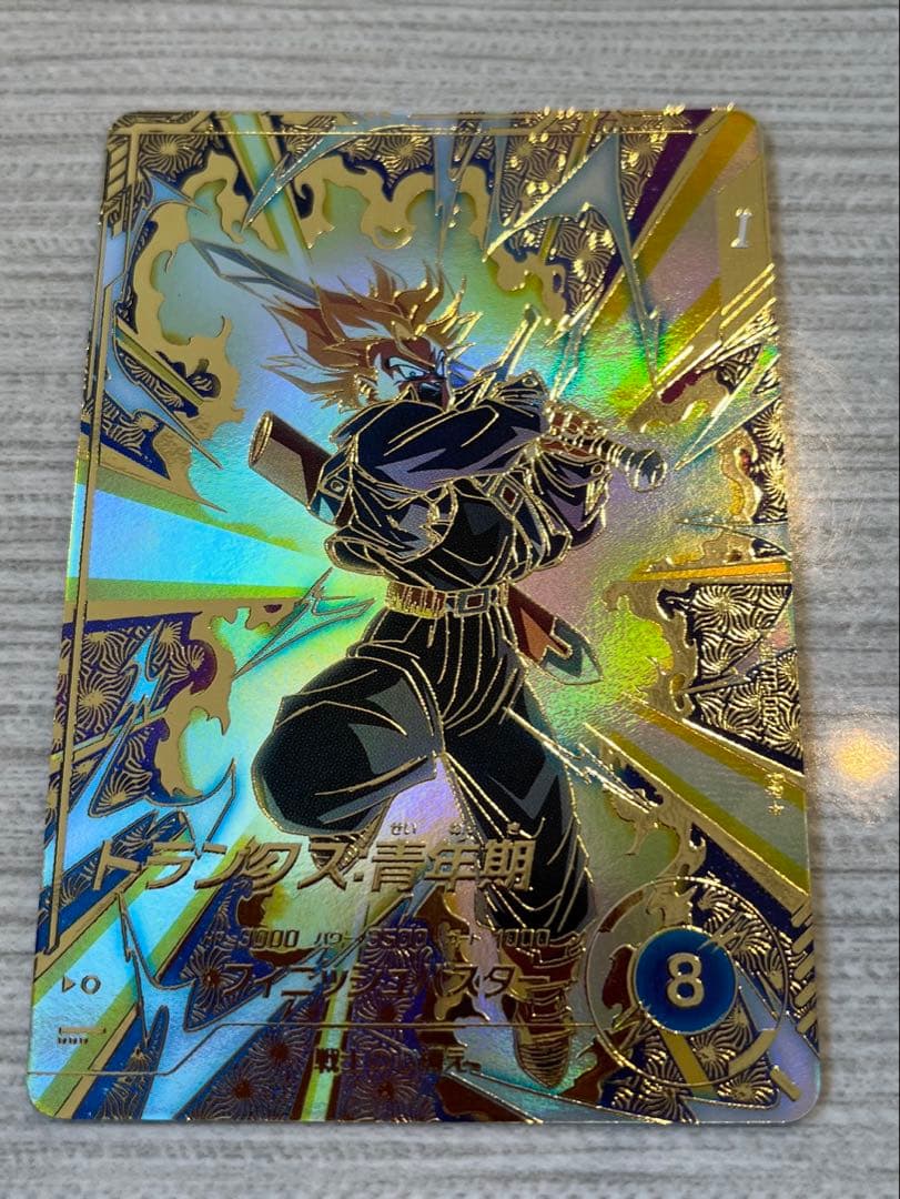 ドラゴンボールスーパーダイバーズ　SDVTP-002 トランクス:青年期