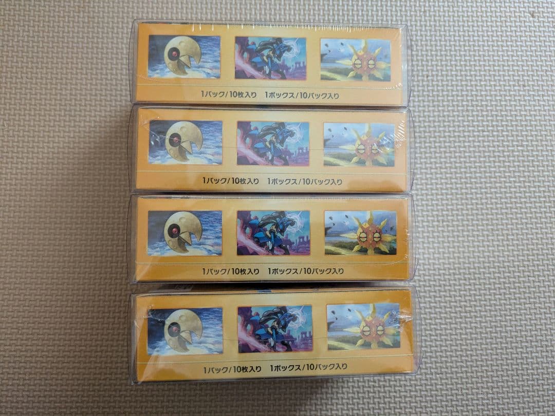 ブイスターユニバース 4ボックスシュリンク付き未開封