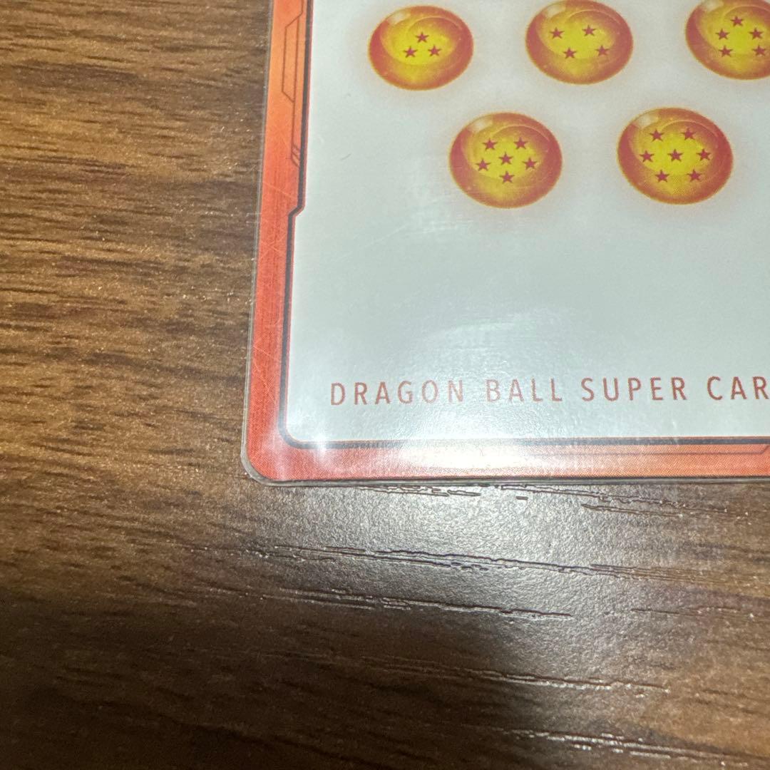 エナジーマーカー　孫悟飯　パラレル