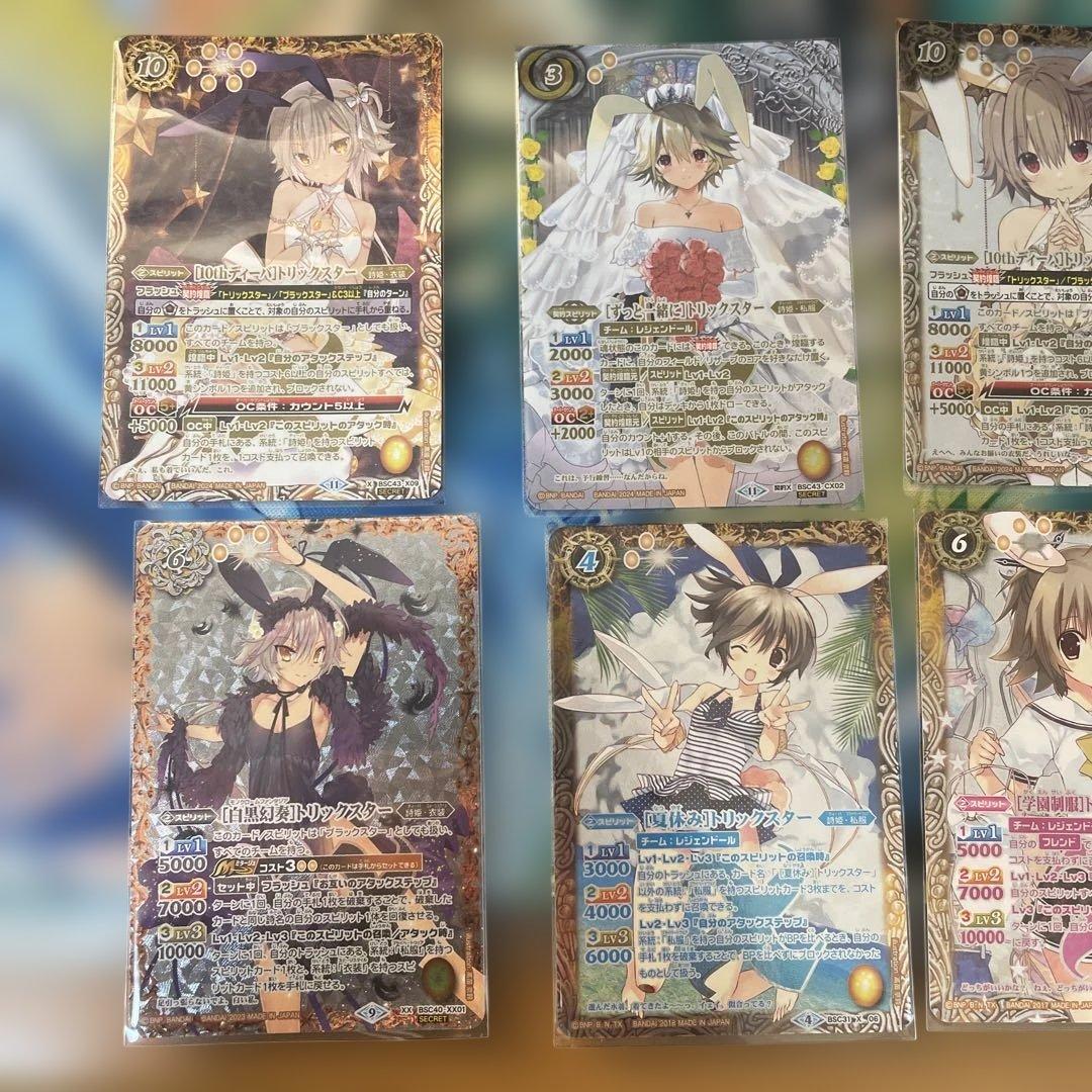 トリックスター　シークレット・パラレルまとめ売り9枚　詩姫　ディーバ