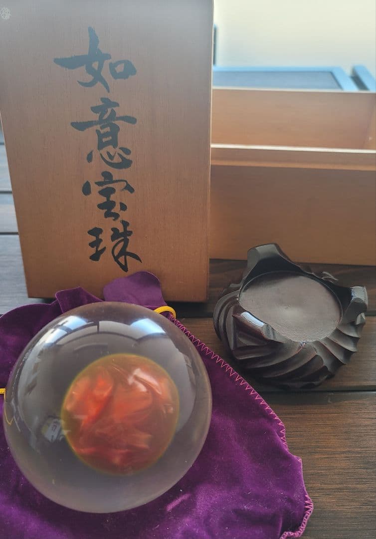 〖値下げ中〗如意宝珠 90㎜