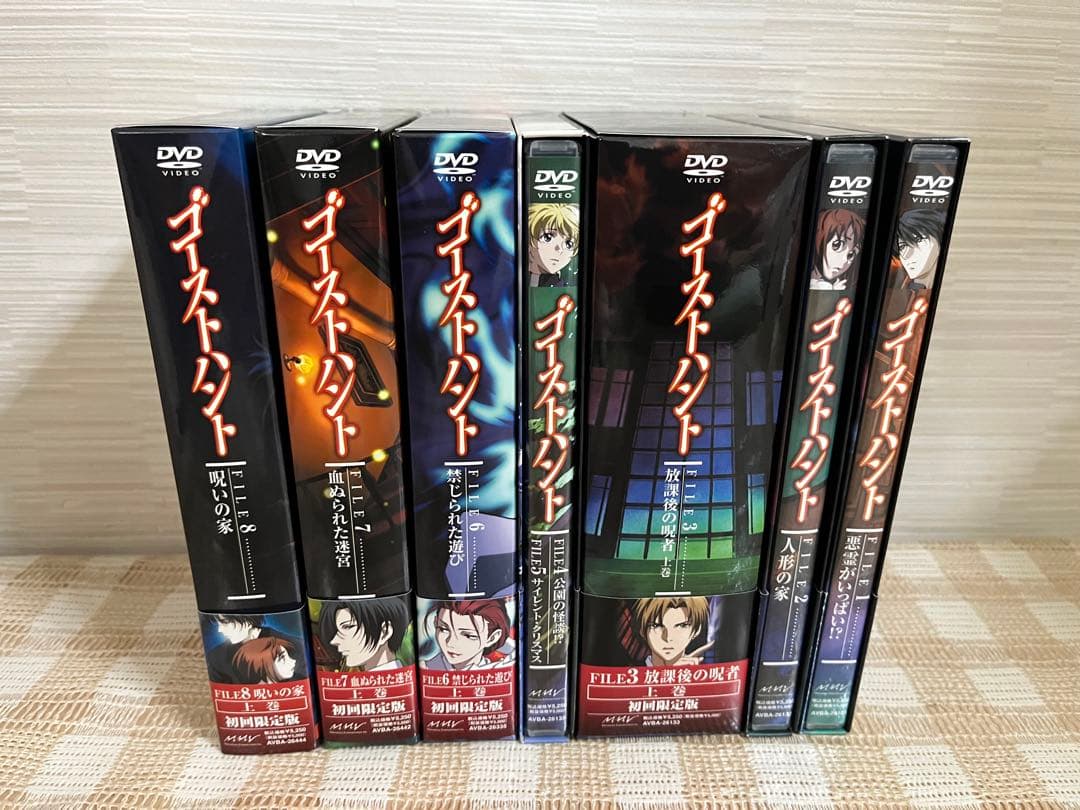 ゴーストハント FILE1～FILE8 初回全11巻セット DVD セル版