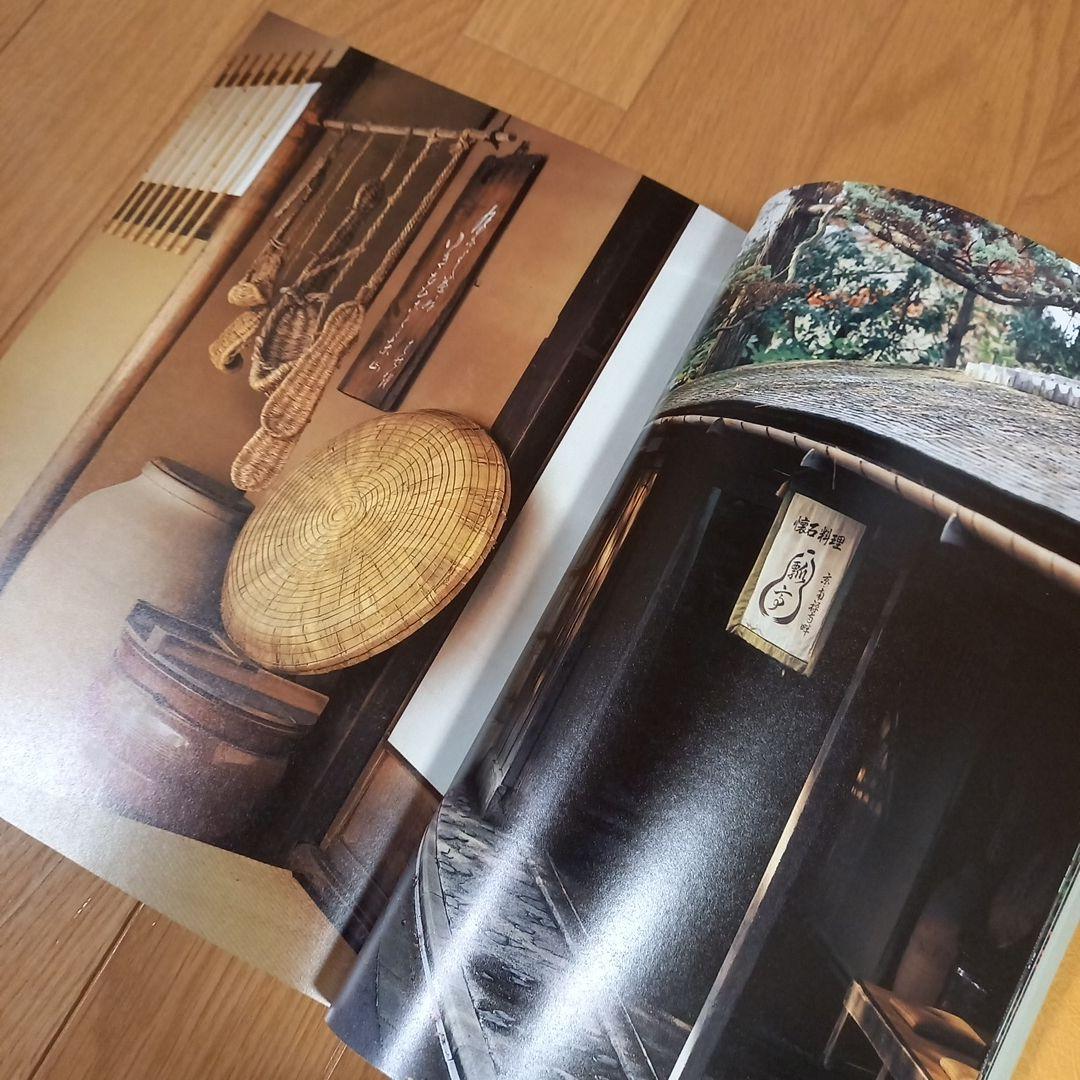 茶懐石　瓢亭の四季　豪華カラー写真集　柴田書店　夫婦箱　刊行案内外段ボール箱付属
