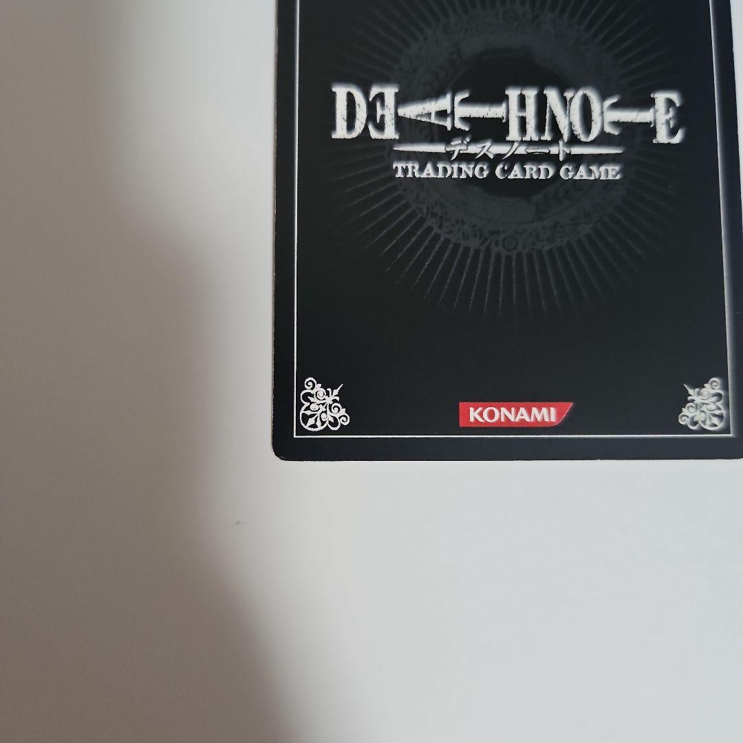 DEATHNOTE TCG トレーディングカード DN4-51 L 甘党