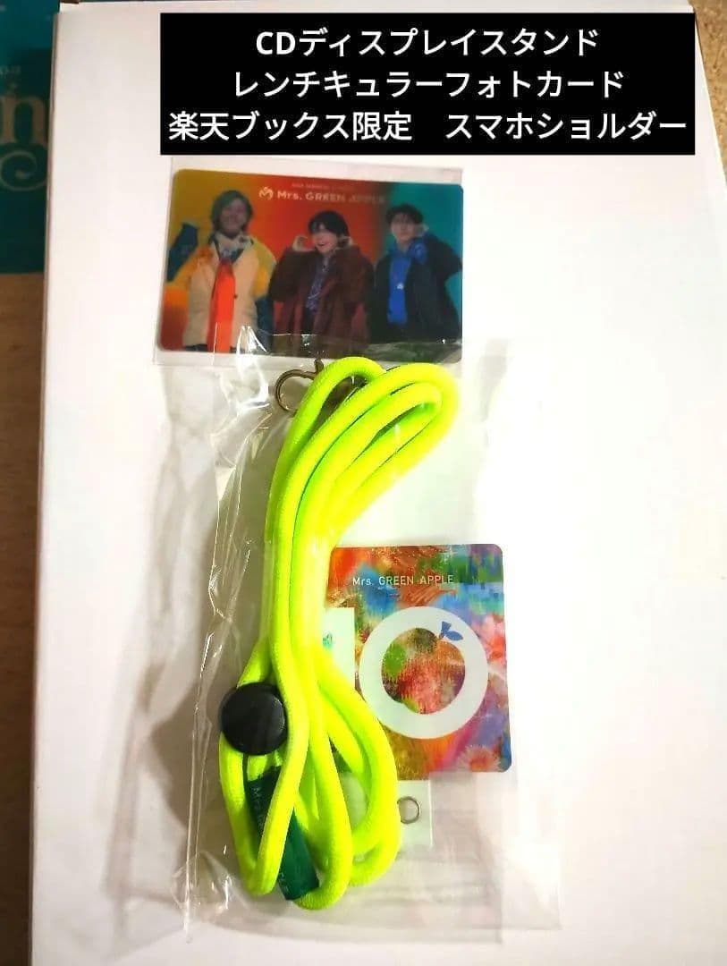 【8点】ミセスグリーンアップル 10 初回限定コンプリートBOX 特典グッズ