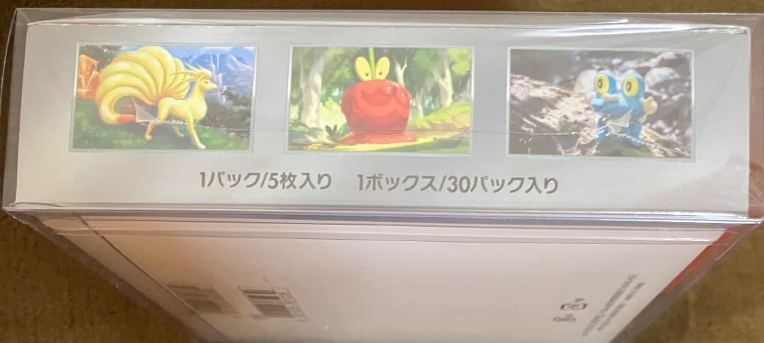 ポケモンカード　クリムゾンヘイズ　シュリンク付き　未開封BOX