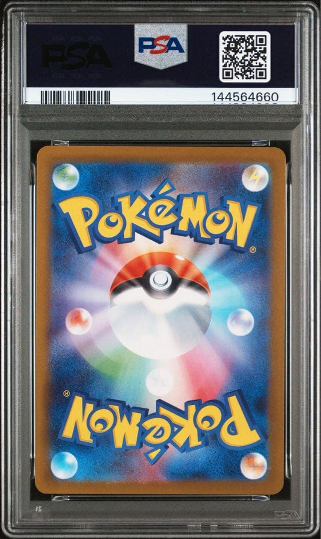 林*様 2025 POKEMON SV-P JP ヒロシマのピカチュウ　PSA9