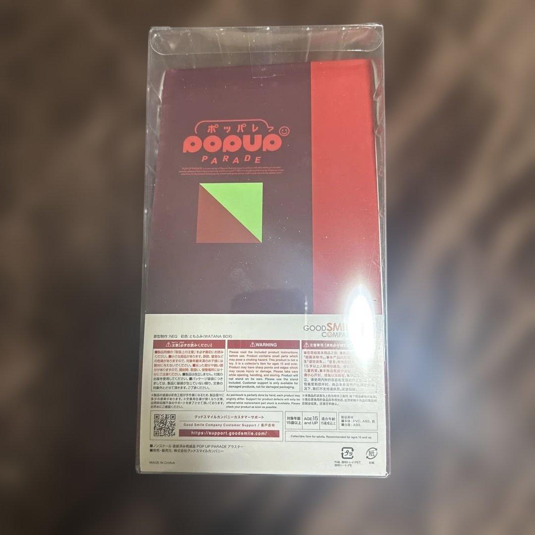 Hazbin Hotel アラスター　POP UP PARADE フィギュア