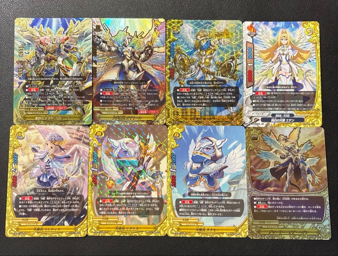バディファイト　天兵団　デッキ
