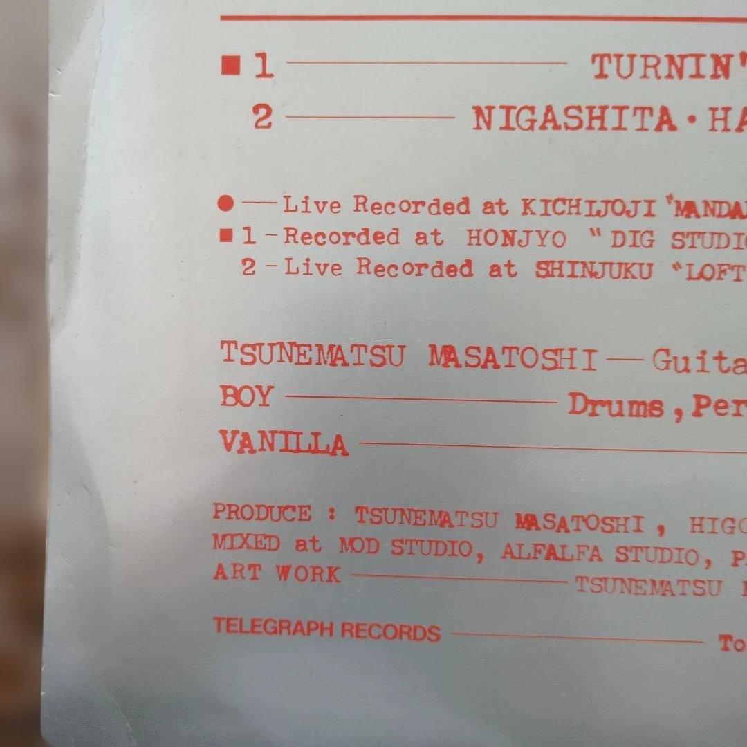 Ｅ．D．P．Ｓ デスコンポジション 自主製作ファーストシングル盤