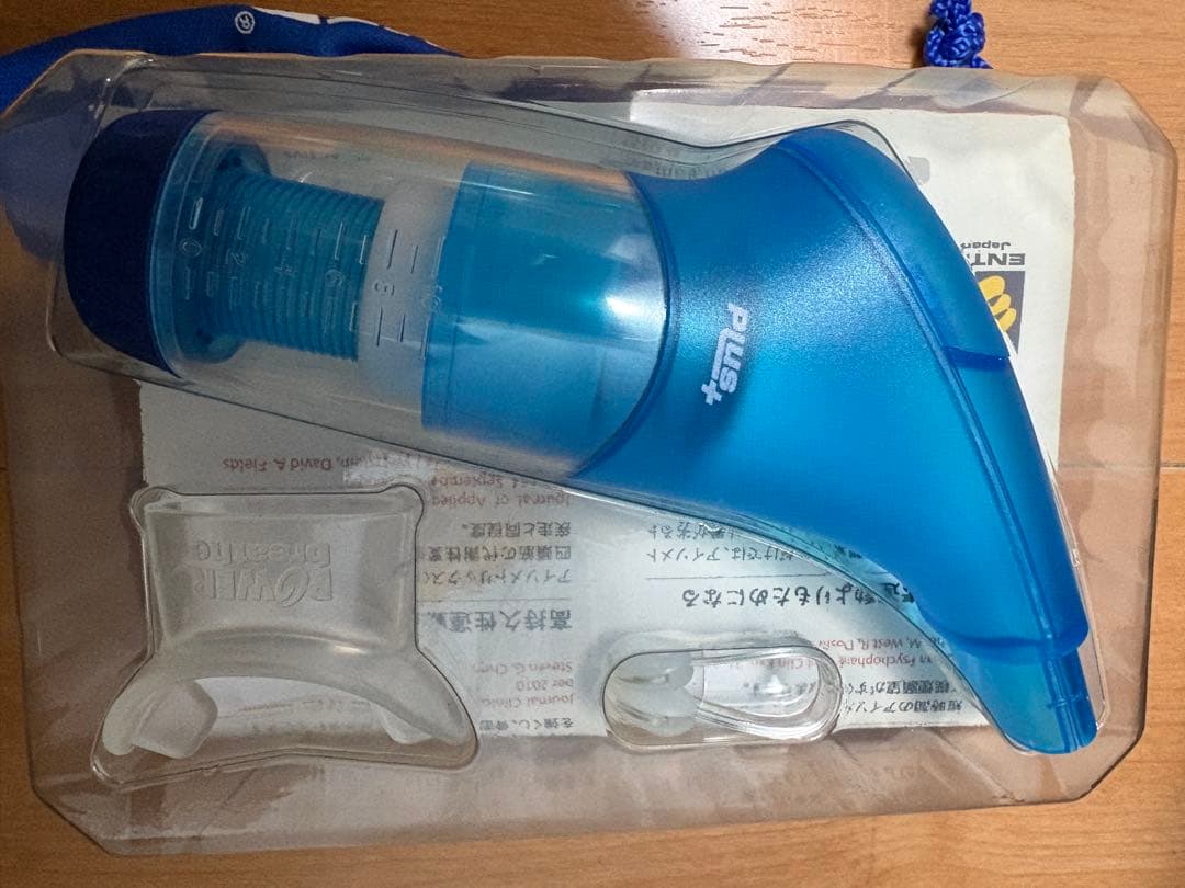 POWERbreathe Plus+ 呼吸筋トレーニング器具
