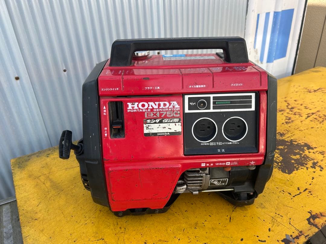 本田発電機　エンジン発電大丈夫　発電する時エンジンスピード出ません　取引限定