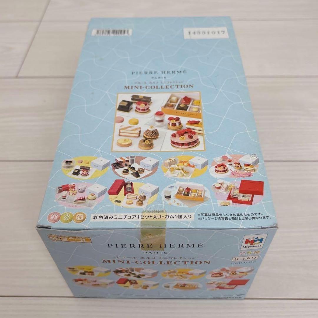 【未開封】メガハウス♡ピエールエルメ　希少