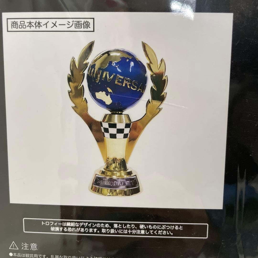 超激レア‼️入手困難‼️新品未開封ユニバーサルスタジオ限定マリオカートトロフィー