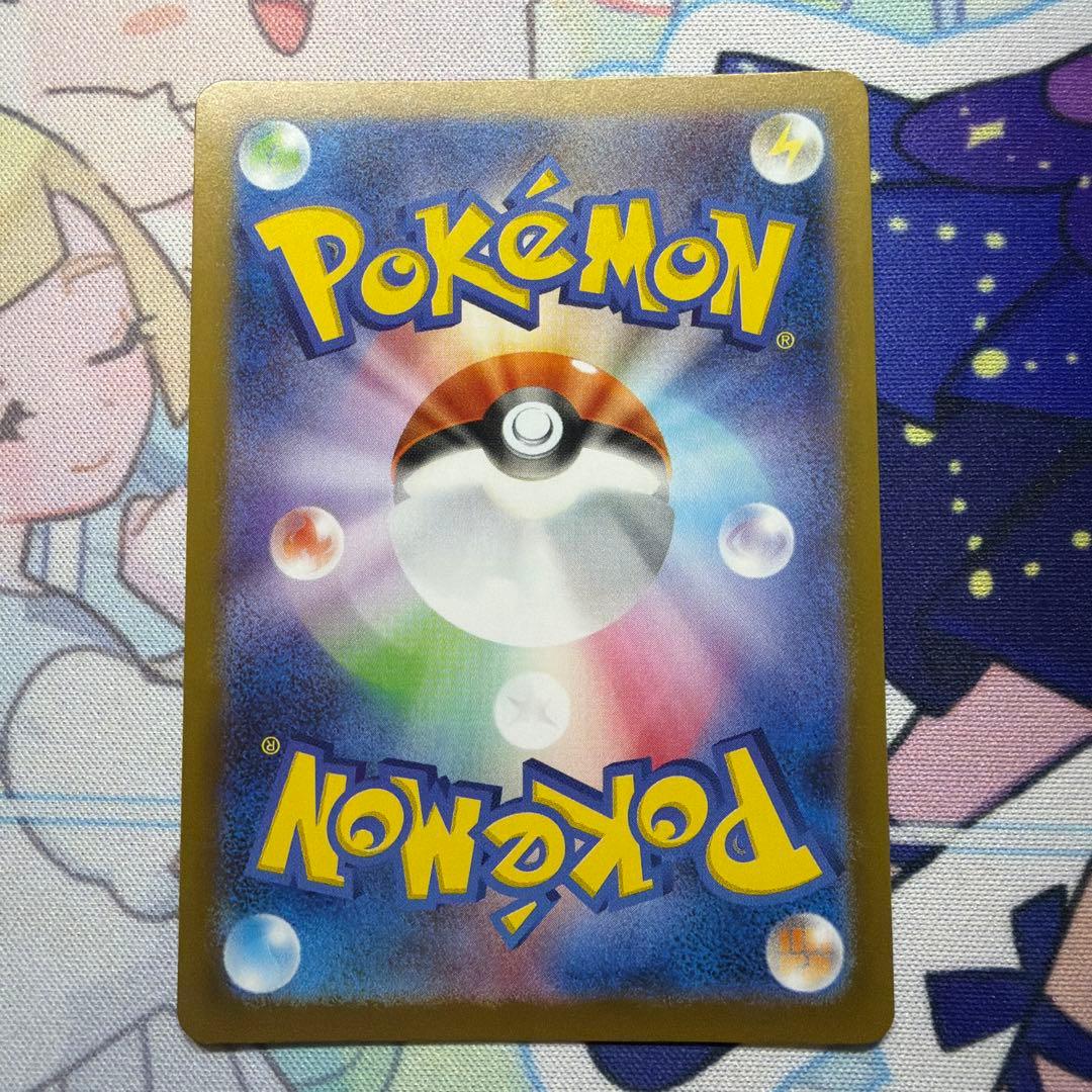 【300円スタート】メガリザードンXex SAR ポケモンカード インフェルノX