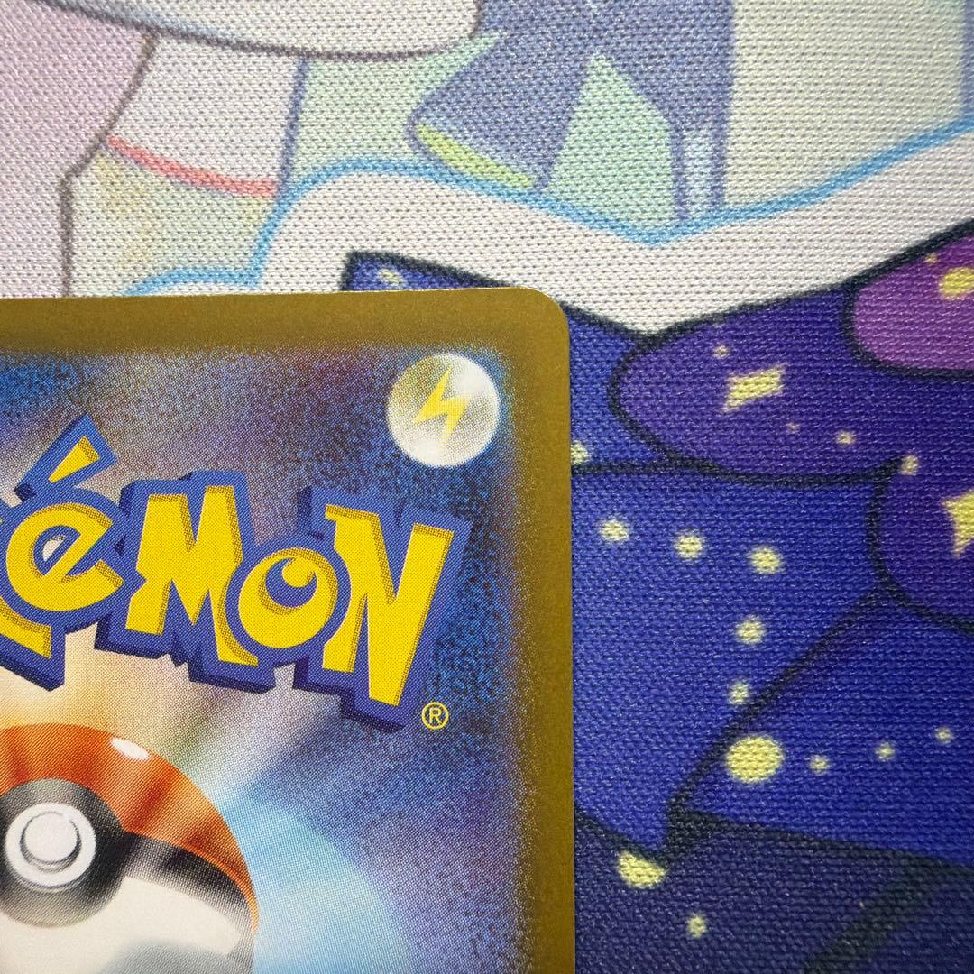 【300円スタート】メガリザードンXex SAR ポケモンカード インフェルノX