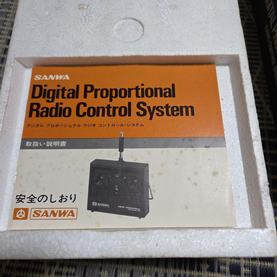 三和電器製作所　ラジオコントロール