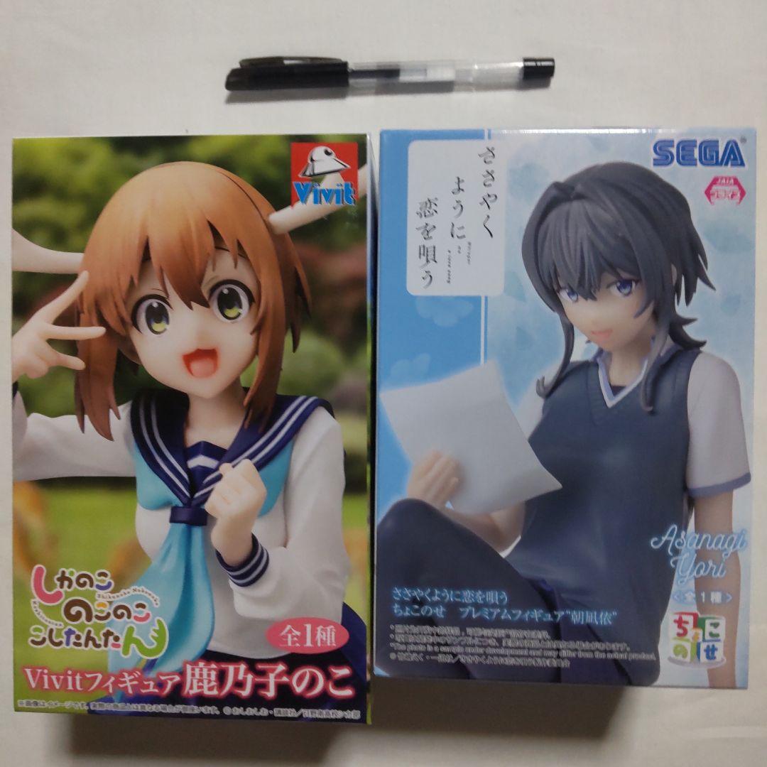 美少女 プライズ景品 フィギュア 22体セット