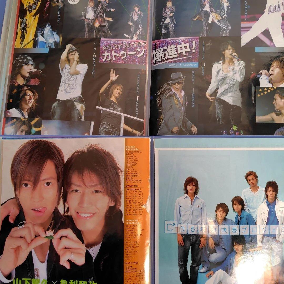 KAT-TUN 切り抜き インタビューと写真　１４冊