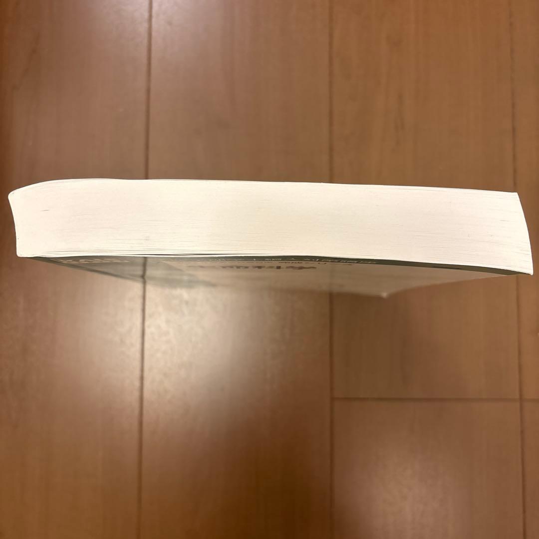 KALSシリーズ 生命科学 2022年版