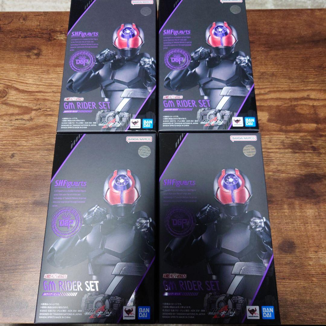 仮面ライダーギーツ フィギュアーツ セット