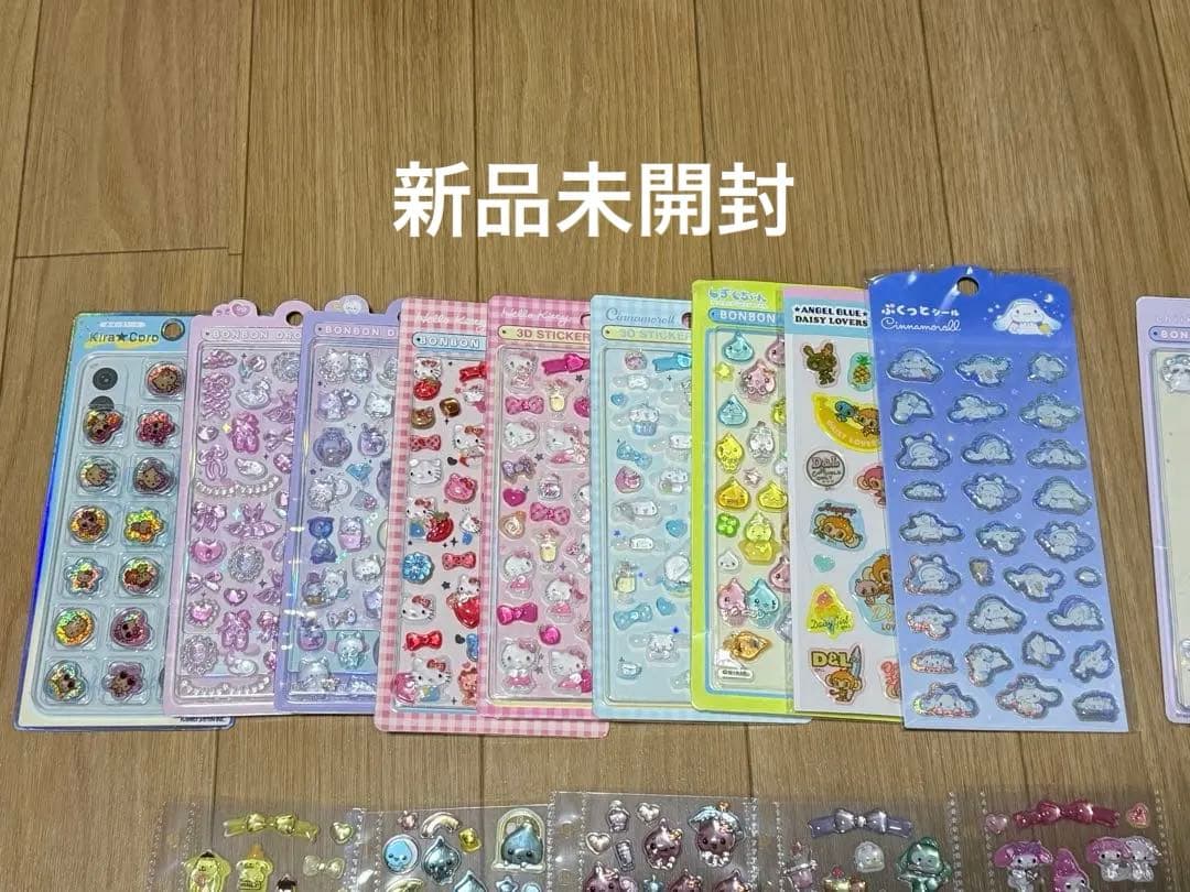 【正規品多数】ボンボンドロップシール　シール帳　まとめ売り