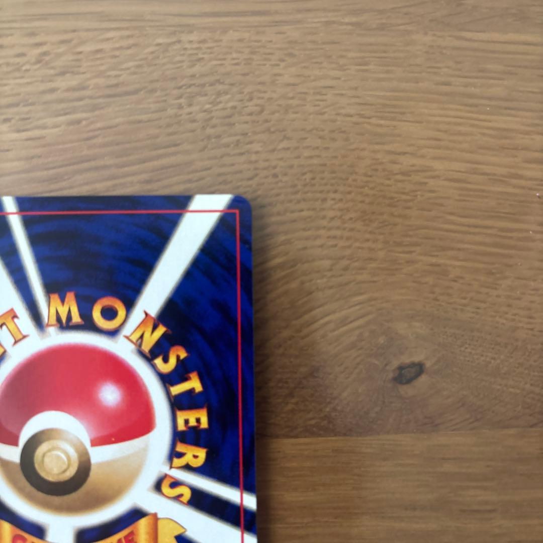 ミニリュウ マーク無し第1弾拡張パック