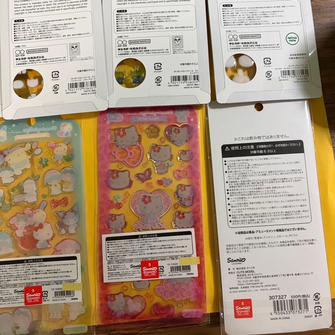 【正規品】ボンボンドロップシール　各種16枚セット