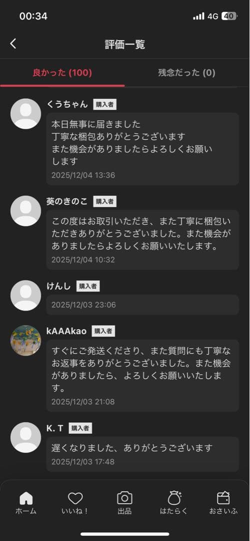 【正規品】Big into Energy 8アソートボックス ラブブ