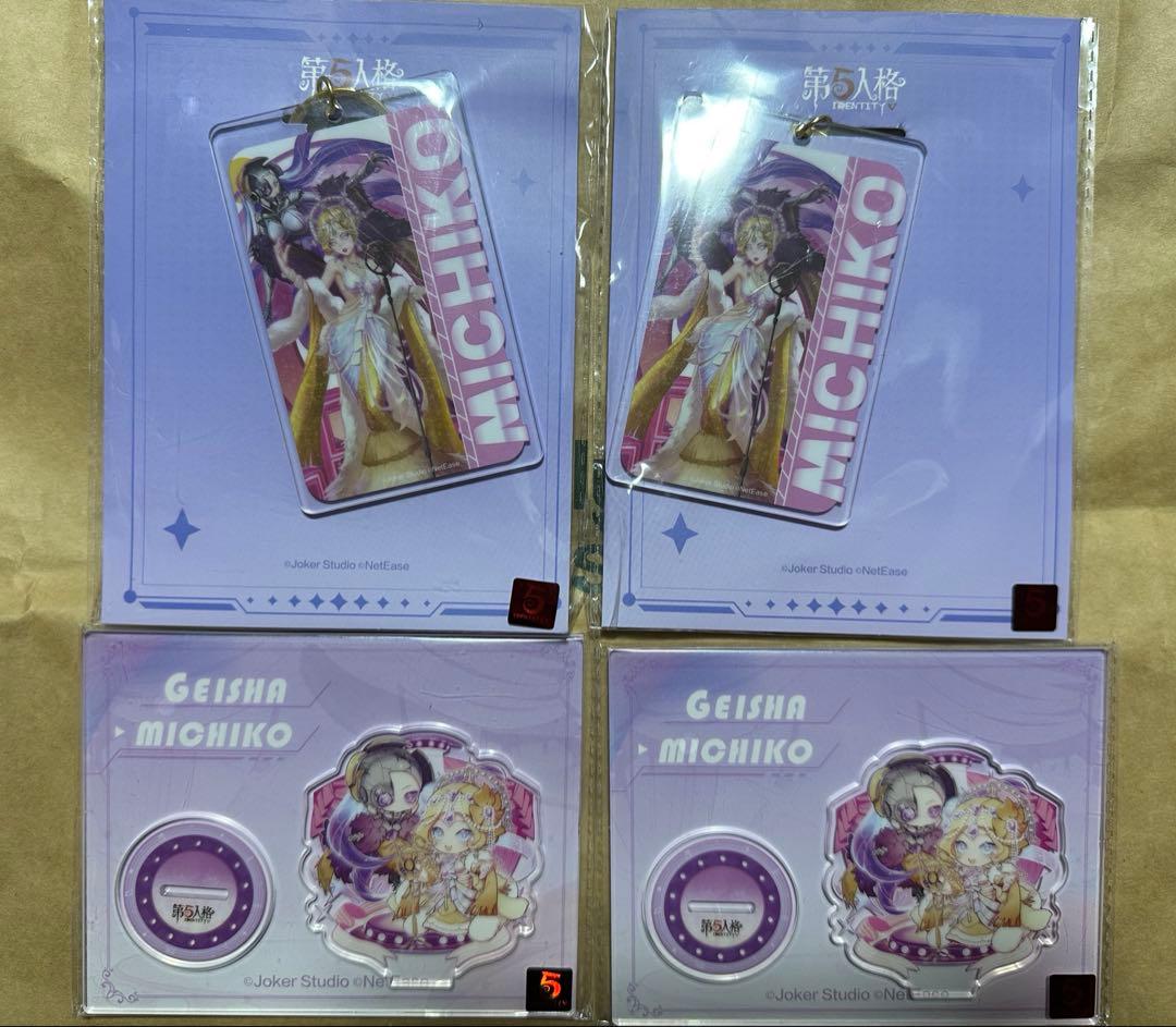 第五人格 芸者 cp29