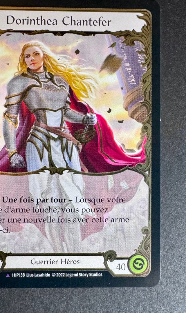 [FaB] フランス語版「Dorinthea Ironsong」Marvel