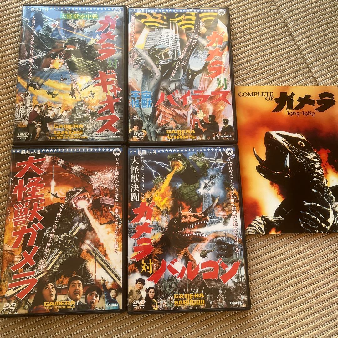 ガメラ THE BOX 1965-1968〈初回限定生産・4枚組〉