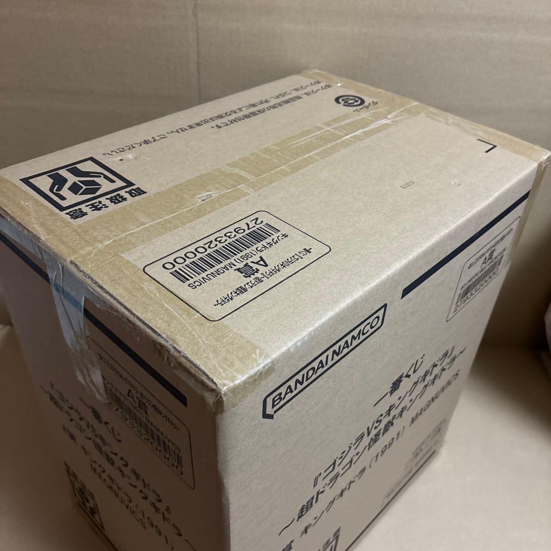 ゴジラVSキングギドラ a賞 キングギドラ (1991) MAGNUVICS