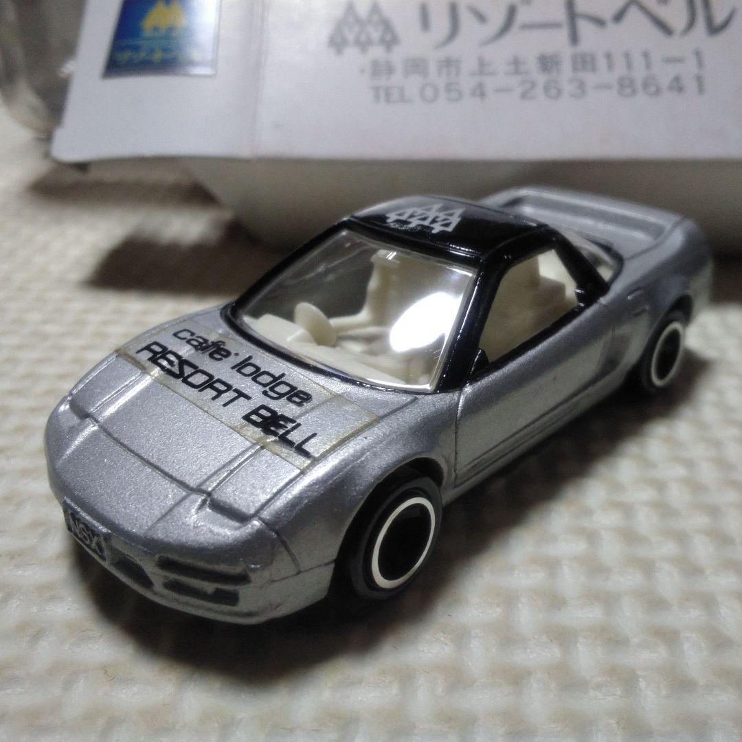 トミカ ホンダ NSX リゾートベル