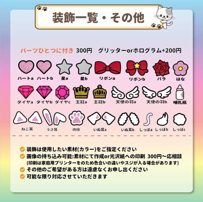 ぴん　うちわ文字オーダー　団扇屋さん　連結　ハングル　限定セール　蛍光