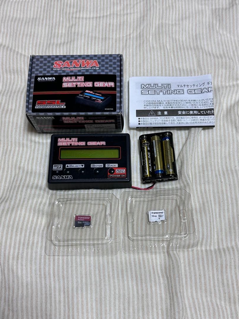 ヨコモ RD1.0 YDー2Z サンワ M12S 引退