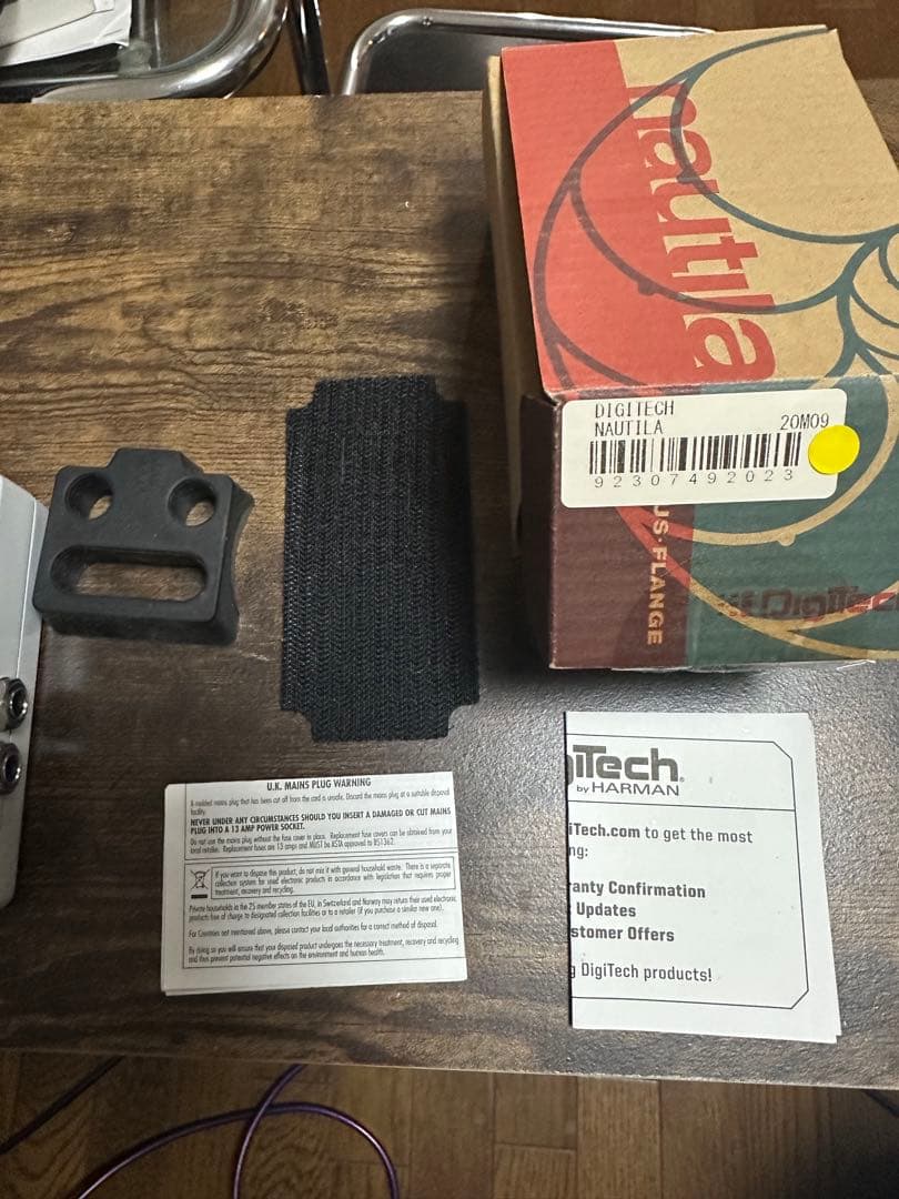 ギター Digitech nautila chorus-flange