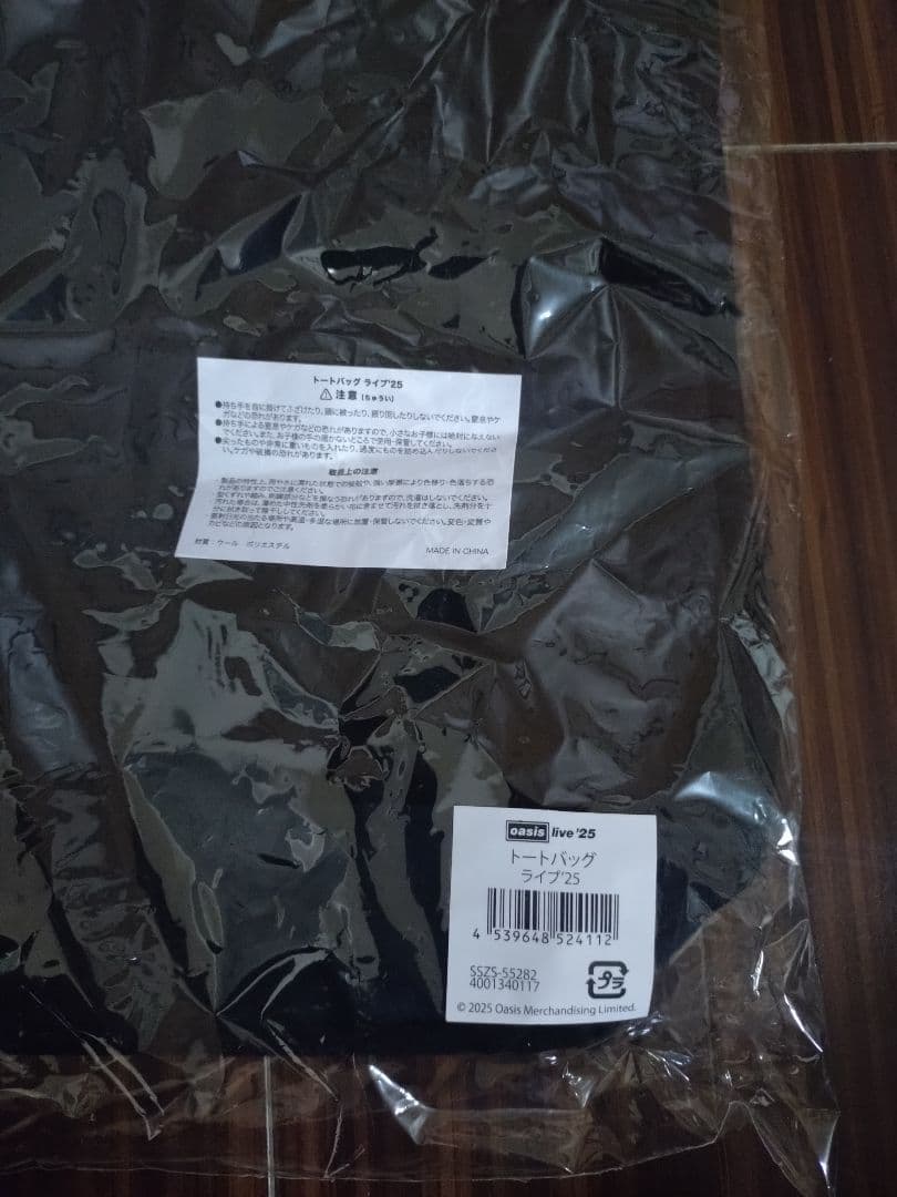新品未使用　oasis live '25 トートバッグ