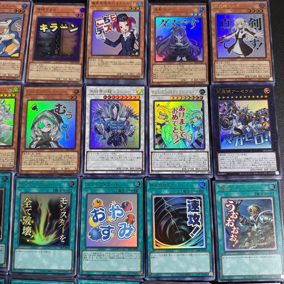 遊戯王　リミテッドパック　スタンプエディション　ウルトラ　超まとめ売りセット