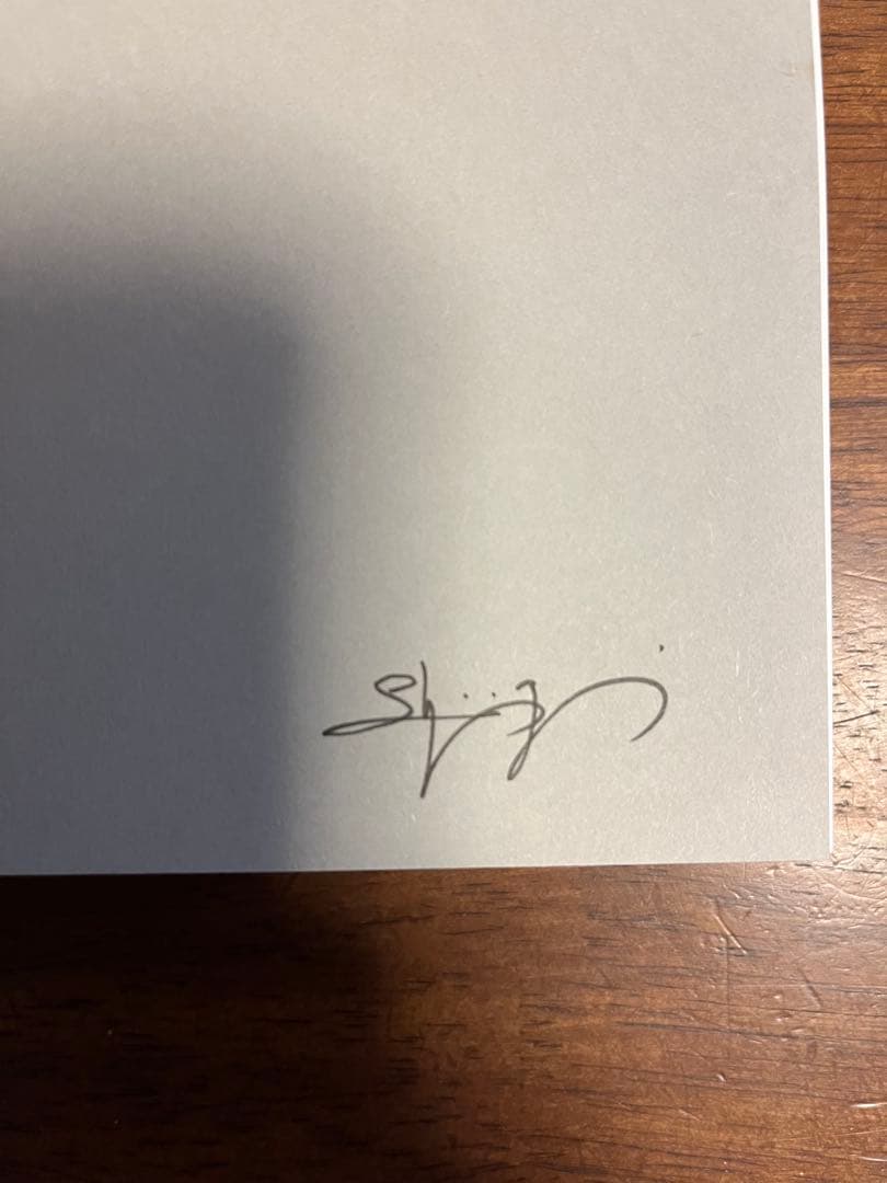 サイン入り写真集 山上新平 作品集 「KANON」