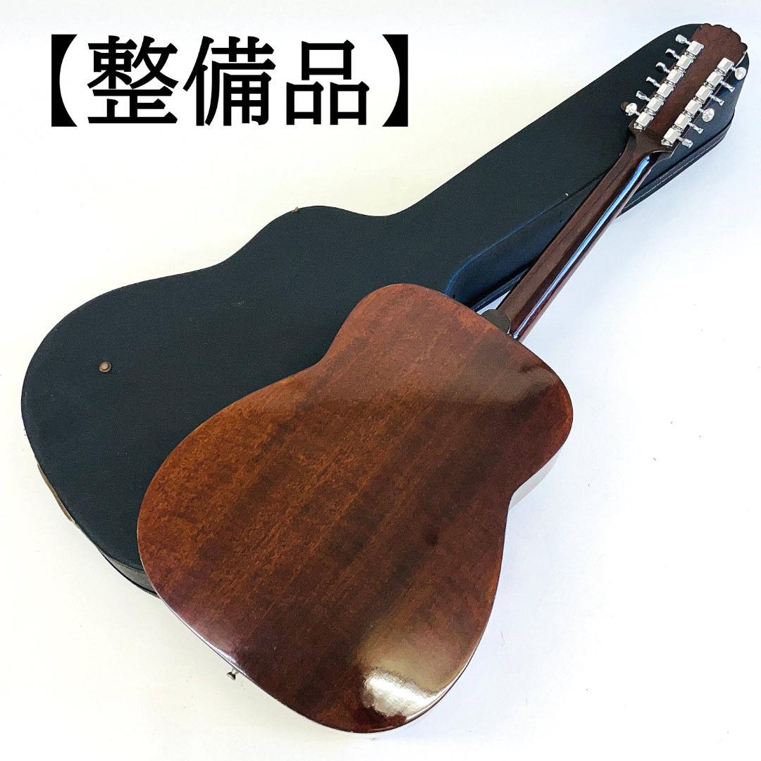 希少レアモデル Ventura ROSE 12弦 ギター ビンテージ【整備品】