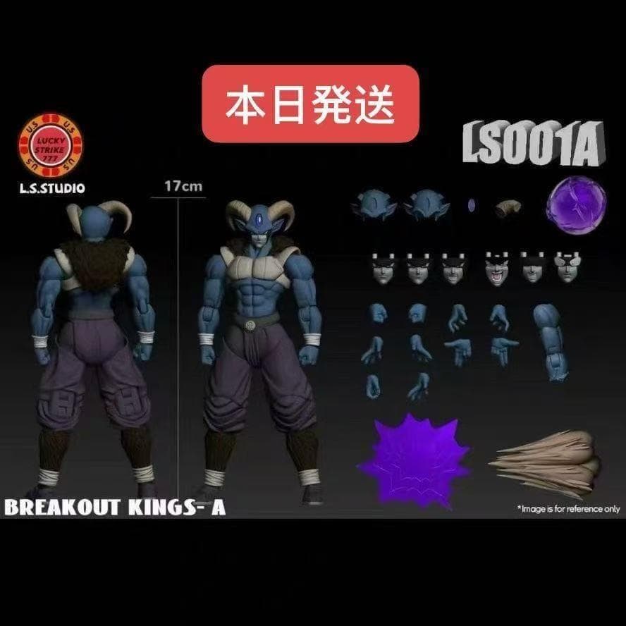 海外限定S.H.Figuarts モロ A ドラゴンボール超